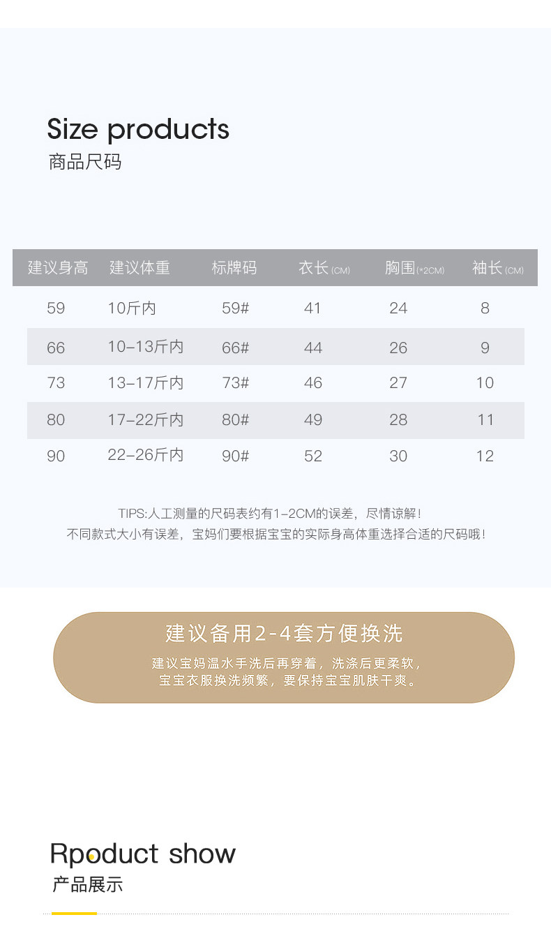 2件 0-18月婴儿衣服夏天夏季薄款宝宝连体衣男女短袖哈衣幼儿夏装 — 8