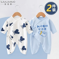 Одежда бабочек (мультипликационная крыса+синий пить молоко) четыре сезона