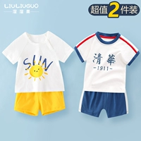 Короткий набор (Sun Sun+Tsinghua)