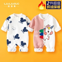 Добавить бархат (мультипликационная крыса+единорог)