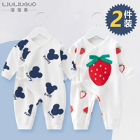 Monk Service (мультфильм крыса+маленькая клубника) четыре сезона