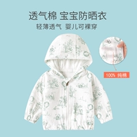 Одежда для защиты от солнца, с медвежатами