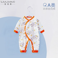 Монах обслуживает маленького льва (четыре сезона)