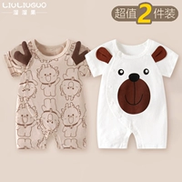 Короткие рукавы (Calong Full Seal + White Bear)