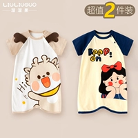 Короткая одежда (маленький кофейный дракон+маленькая принцесса)