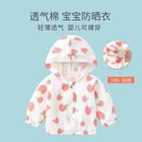 Солнцезащитный крем