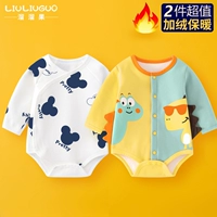 Треугольные рукава (мультфильм крыса+маленький двойной дракон)