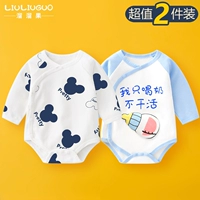 Треугольные длинные рукава (мультипликационная крыса+только пить молоко)