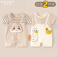 С короткими рукавами (холодная полосатая змея + полосатая утка)