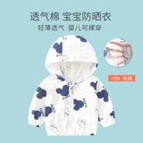 Детская летняя тонкая дышащая одежда для защиты от солнца, хлопковая рубашка, легкий и тонкий солнцезащитный крем, куртка