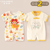 Короткие рукавы (удачи в году змеи + осветляющий китайский стиль)