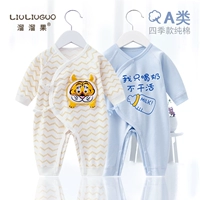 Monk Service (полосатый маленький тигр+синий только напиток молоко) четыре сезона