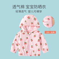 Солнцезащитный крем маленькой вишневой вишни