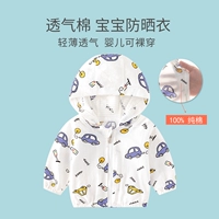 Солнцезащитный автомобиль