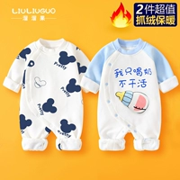 Добавить бархат (мультипликационная крыса+только пить молоко)