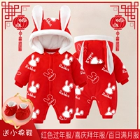 Теплый бархатный красной кролик год Daji (набор обуви)