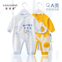 Monk Service (белое питье молоко+яичное желток нить манжета) Четыре сезона