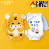 Добавить с длинным рукавом бархатного треугольника (маленький Menghu+только выпить молоко)