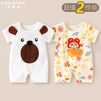 С короткими рукавами (белый медведь + удача в году змеи)