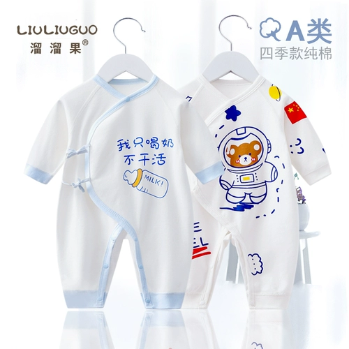 Комбинезон для младенца, осенний летний лонгслив для новорожденных, пижама подходит для мужчин и женщин для девочек