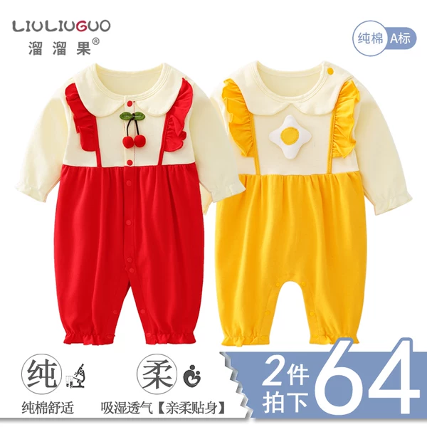 Товары от 溜溜果旗舰店