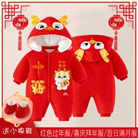 Теплый бархатный благоприятный Ruyi Dragon (набор обуви)