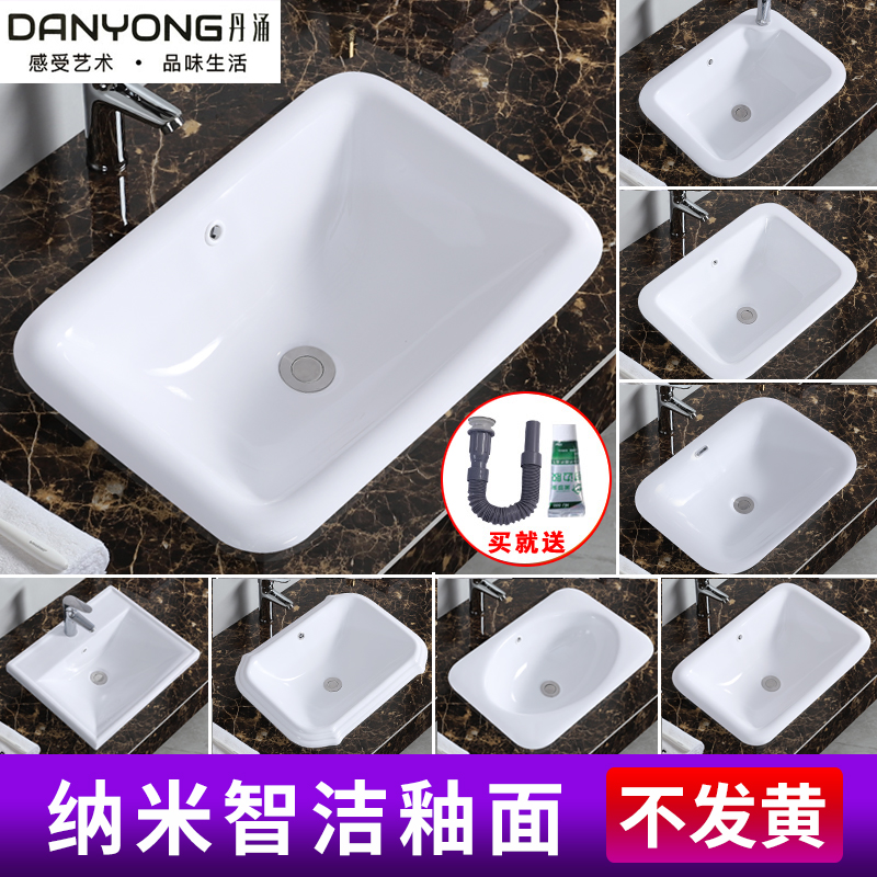 Taichung basin semi-embedded on-counter washbasin single sink household powder room washbasin ceramic square balcony basin
