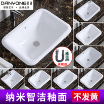 Taichung Basin semi-embedded table wash basin single basin household toilet washbasin ceramic square balcony Basin
