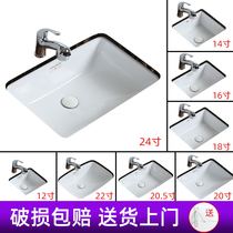 12-24 inch ceramic basin embedded wash basin square basin mini balcony small washbasin household