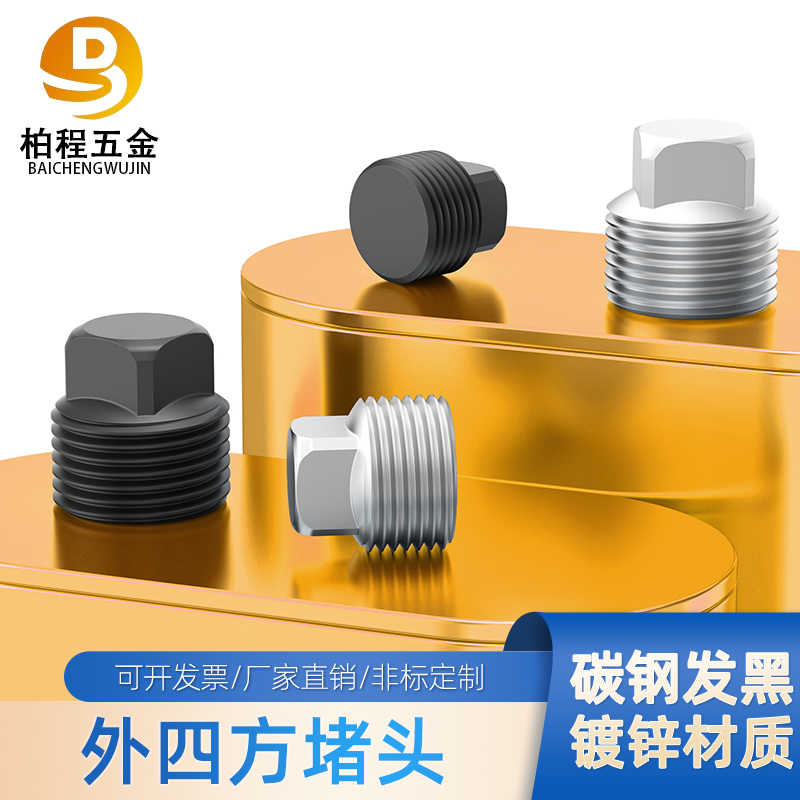 pt83 Latest Best Selling Praise Recommendation Taobao Australia