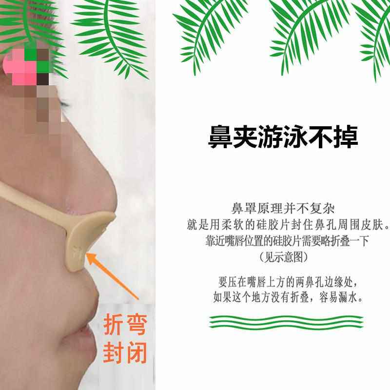 Do not fall off the closed girls adjustable nose clip strict swimming diving nose mask soft nasal congestion waterproof accessories for students