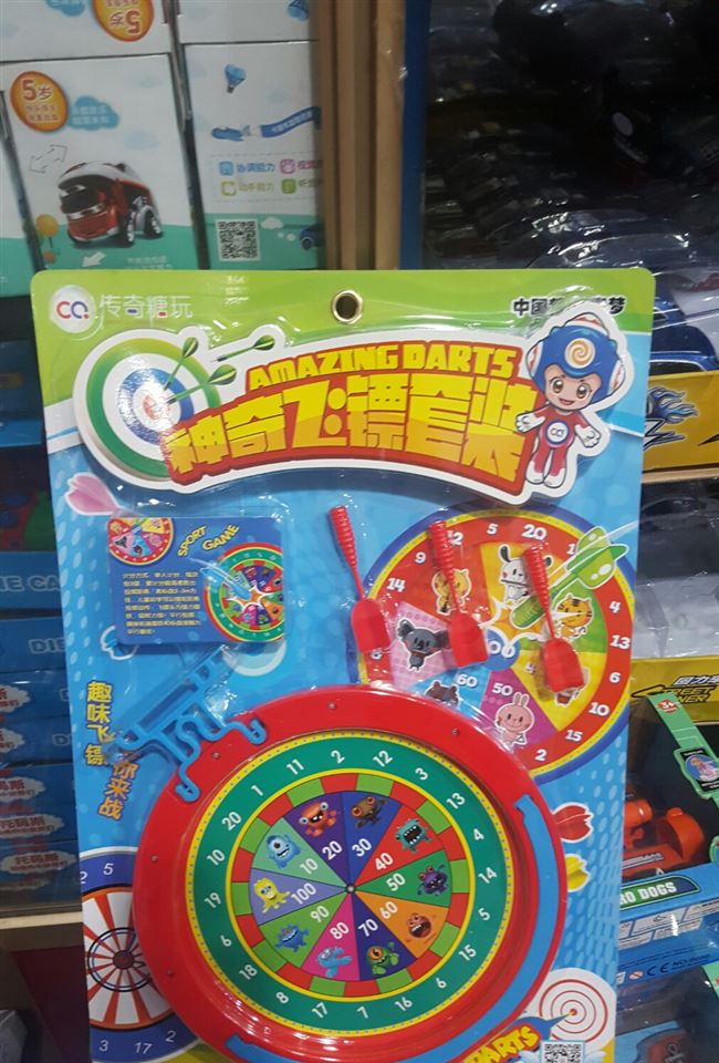 Bán phi tiêu huyền thoại chơi đường phi tiêu 12 bộ đồ chơi trẻ em thể thao giải trí Zodiac - Darts / Table football / Giải trí trong nhà bộ đồ chơi phi tiêu