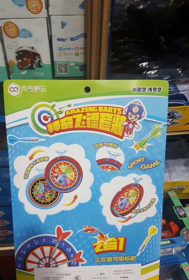 Bán phi tiêu huyền thoại chơi đường phi tiêu 12 bộ đồ chơi trẻ em thể thao giải trí Zodiac - Darts / Table football / Giải trí trong nhà bộ đồ chơi phi tiêu