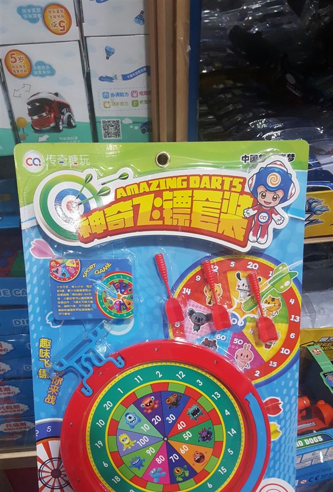 Bán phi tiêu huyền thoại chơi đường phi tiêu 12 bộ đồ chơi trẻ em thể thao giải trí Zodiac - Darts / Table football / Giải trí trong nhà bộ đồ chơi phi tiêu