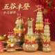 The Joy of Moving into a New Home, Abundant Harvests, Decorations with Grains and Cereals, New Home Decoration, Moving into a New House, Moving into a New Home Ceremony Supplies