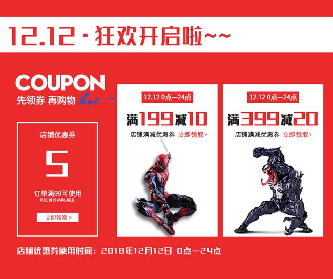 Bán chạy nhất loạt truyện tranh DC trong nước PA thay đổi Clown Batman Counter liên minh nhân vật phản diện Bạn có thể làm điều đó? - Capsule Đồ chơi / Búp bê / BJD / Đồ chơi binh sĩ búp bê giấy chibi
