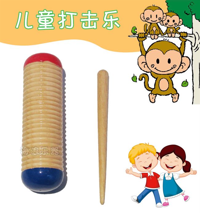 Bán chạy nhất nhạc cụ sóng chính hãng nhạc cụ chà nhám ống gully ếch ống cát đồ chơi trẻ em đánh nhạc cụ bảo vệ môi trường - Đồ chơi nhạc cụ cho trẻ em đàn piano đồ chơi cho be