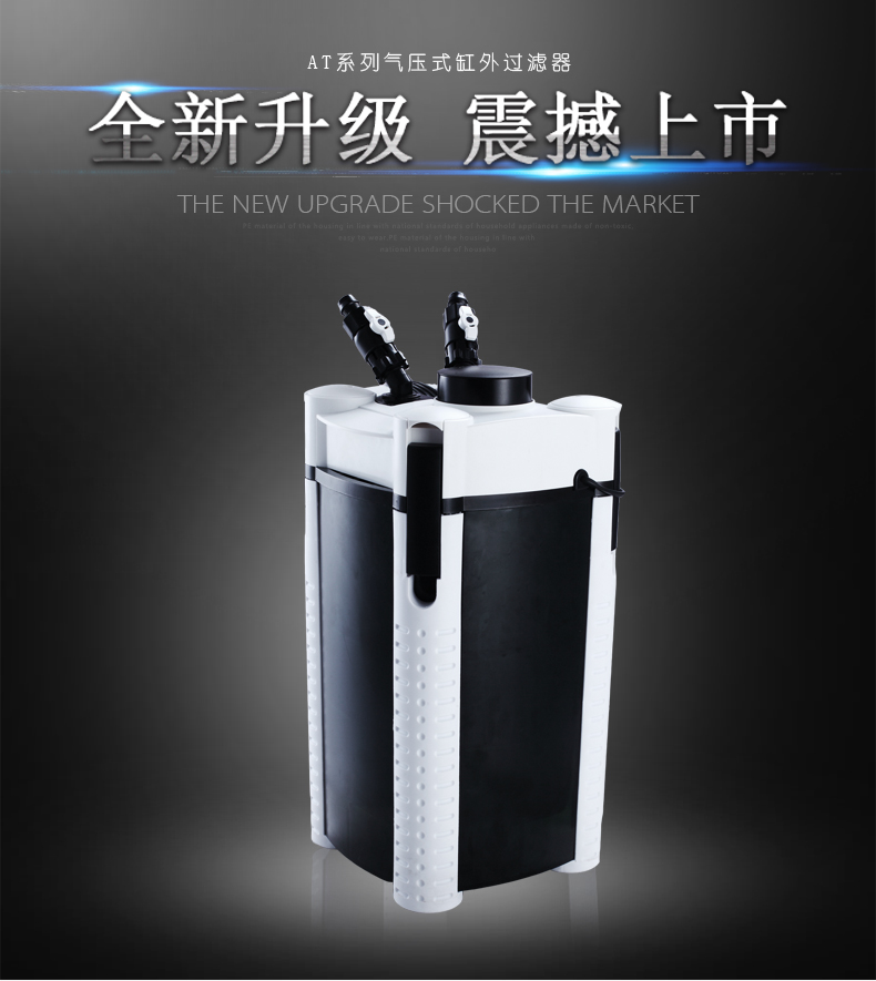 Starstar New AT3335s AT3338s Cylinder External Filter Barrel Silent Filter External Filter Barrel Filter