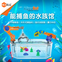 Hebao HEXBUG boy playing water simulation electric sub toy robot fish swimming mechanical swing smart pet