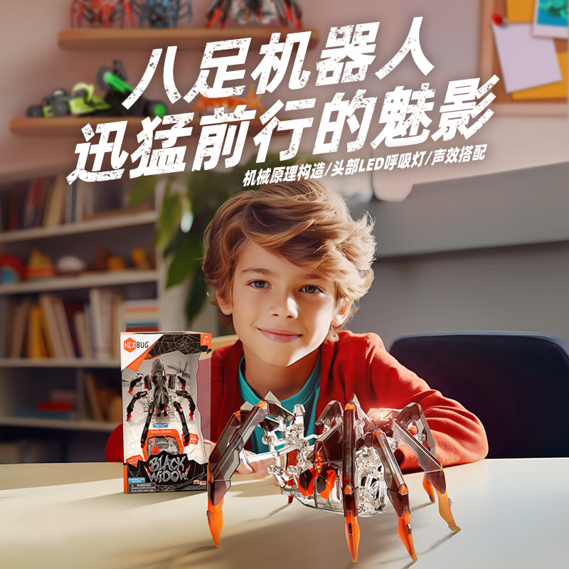 (New Year Gifts) Herpel Black Widow Intelligent Electric Remote Control Car Spider Crawling Snake Robot-Taobao