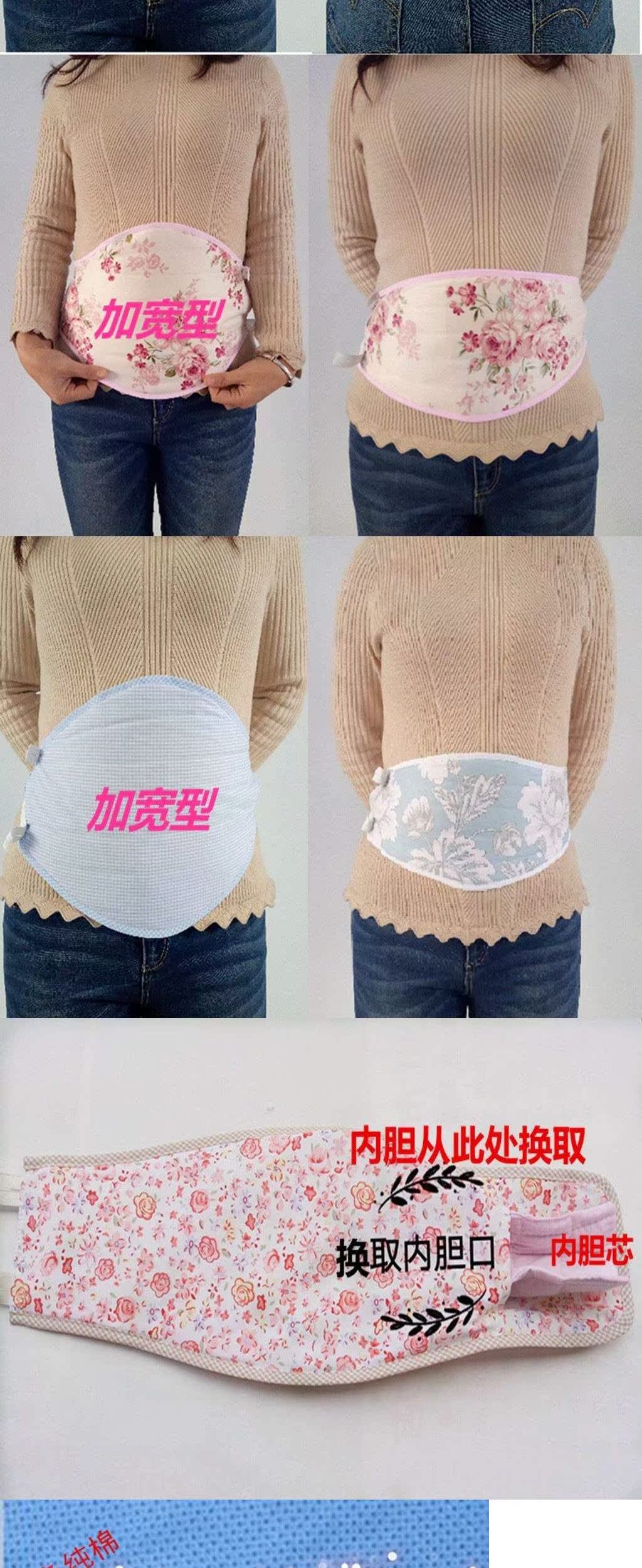 Người lớn bông moxa nhung bụng lạnh với vải moxib Fir che eo ấm áp bảo vệ rốn nam giới và phụ nữ quấn bụng tạp dề - Bellyband đồ lót trong suốt