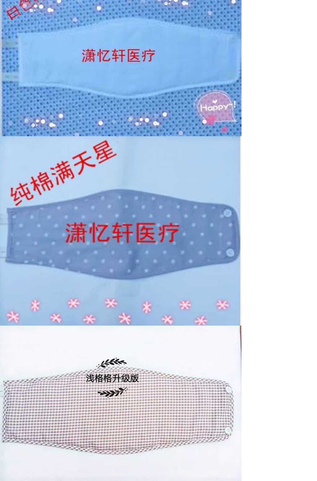Người lớn bông moxa nhung bụng lạnh với vải moxib Fir che eo ấm áp bảo vệ rốn nam giới và phụ nữ quấn bụng tạp dề - Bellyband đồ lót trong suốt