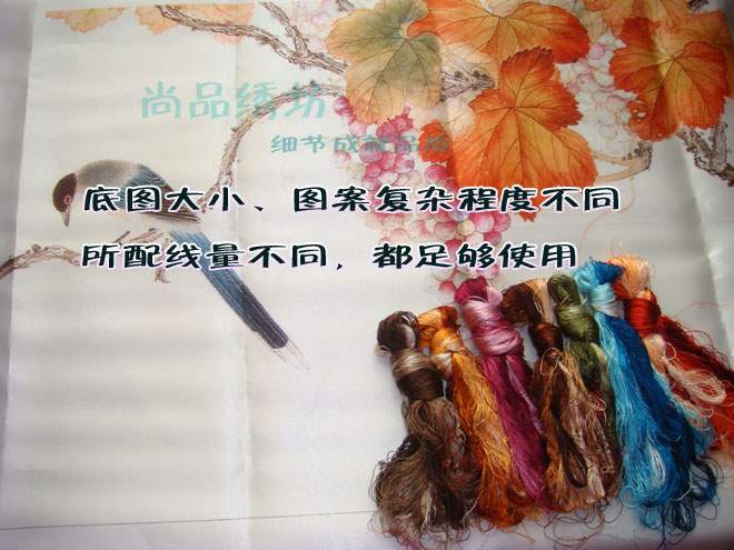 Su thêu DIY kit người mới bắt đầu Peacock Peony National Color Tianzi 110 * 55 Quà tặng tân gia Thêu tay - Bộ dụng cụ thêu mẫu tranh thêu