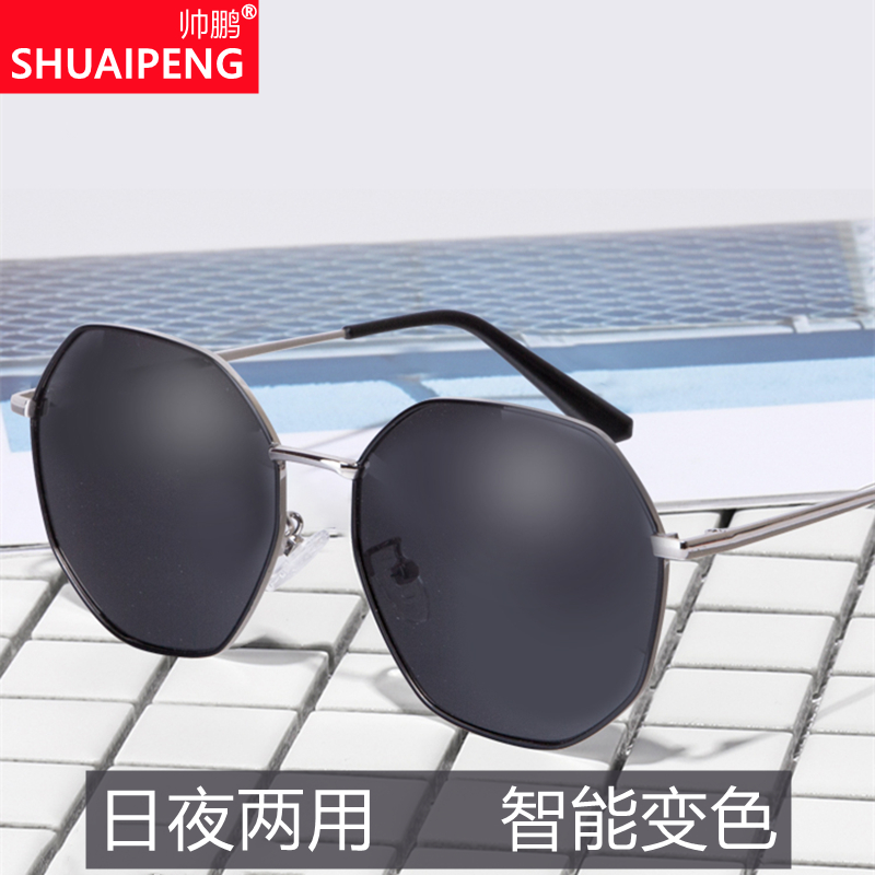 Day and night dual-use polarized color-changing sunglasses men's driving special sunglasses women's anti-UV2022 new trend