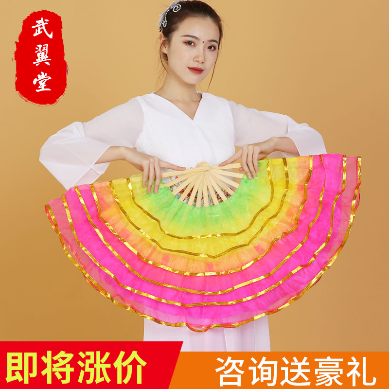 Dance Fan Bifacial Adults Dancing Flowers Fan Square Motherland Celebrating children's performance yarn fan dance props Twisting Seedlings song fan