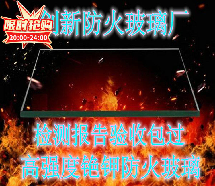 Manufacturer Direct sales Chinese mainland high strength caesium potassium glass blocking smoke pituitary wall No frame door insulation fire protection office partition