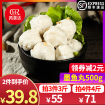 Rui Meida Cuttlefish balls 500g handmade flower branch balls Malatang balls Oden hot pot ingredients commercial wholesale