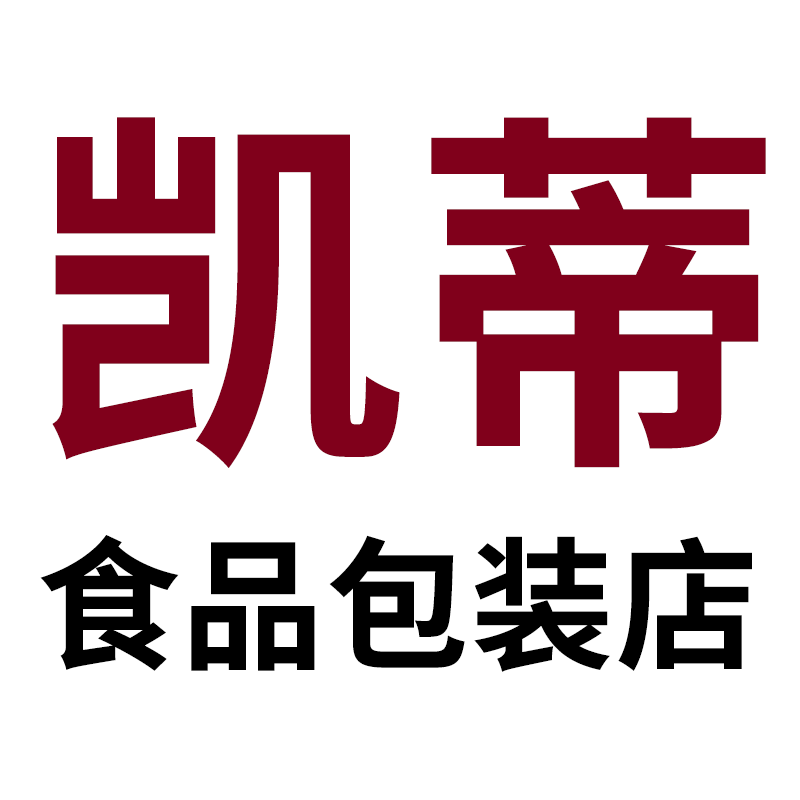 凯蒂食品包装店