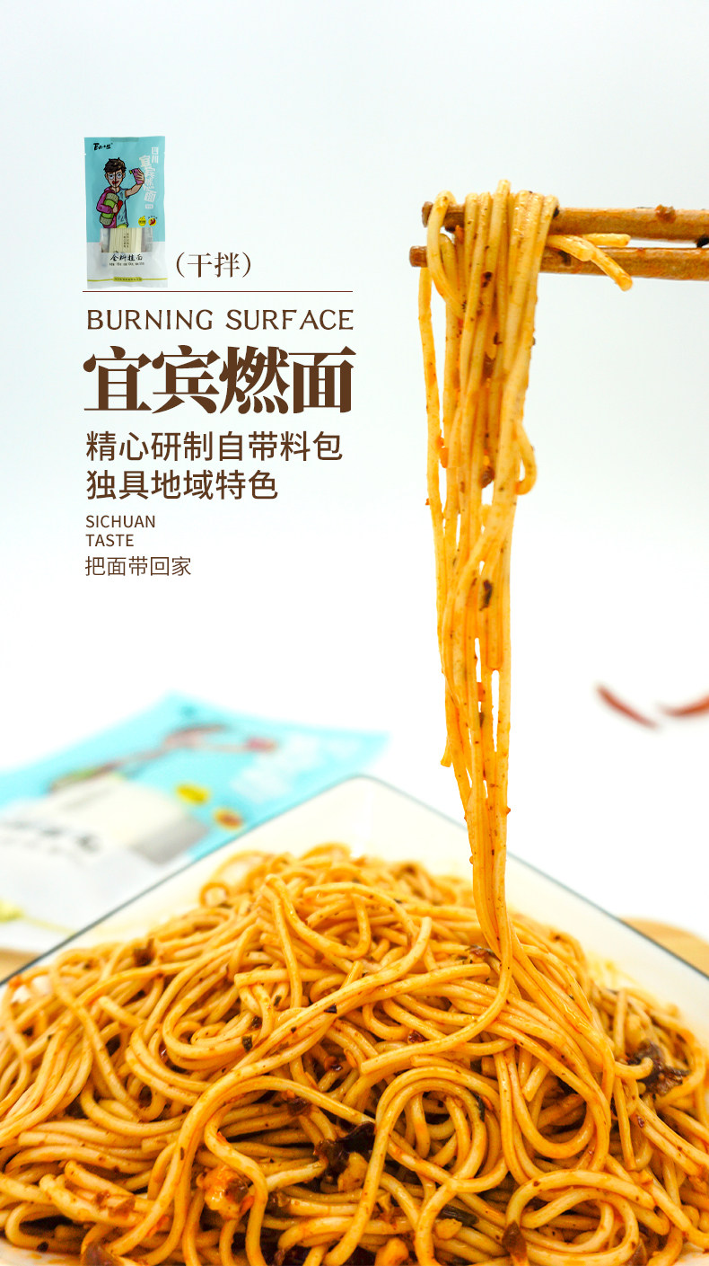 雄健 百面小生 全料挂面 4袋混合装 天猫优惠券折后￥9.9包邮（￥14.9-5）