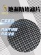 地漏过滤网片不锈钢方形圆形卫生间下水道拦发网厨房水槽浴室厨房